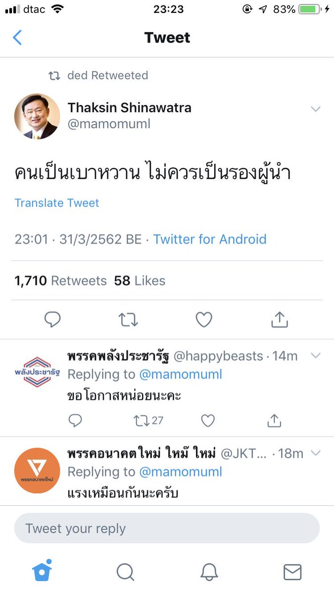 ɢʀᴥ︎ᴄᴇʙ𝗶𝟯 👶🏻 tweet media