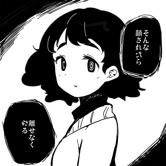 JKあずめしちゃんです 