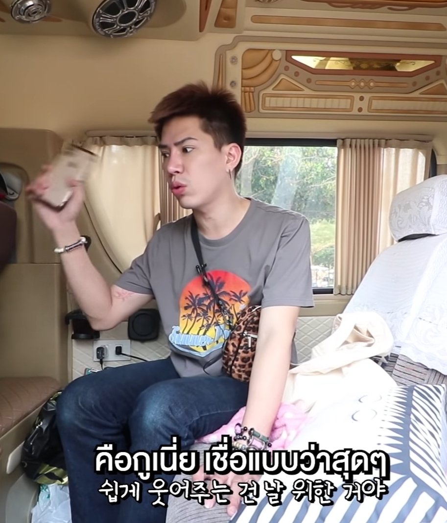 เจ้นนนน🌻 tweet media