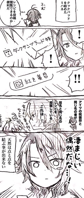 黒ウィズ を含むマンガ一覧 いいね順 8ページ ツイコミ 仮