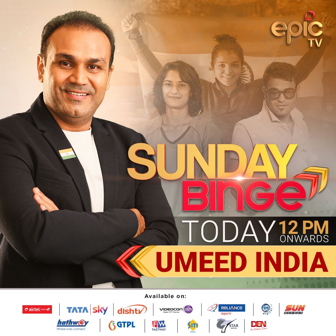 OfficalEPICTV's tweet photo. Watch stories of athletes aiming for Gold at Olympics 2020. @VirenderSehwag chronicles their stories that start in small villages and meets @SakshiMalik, @SuyashNJadhav, & @Phogat_Vinesh, among others. #UmeedIndia on #EPICSundayBinge, today 12 pm onwards on #EPICChannel. https://t.co/8ylVlFkR0p