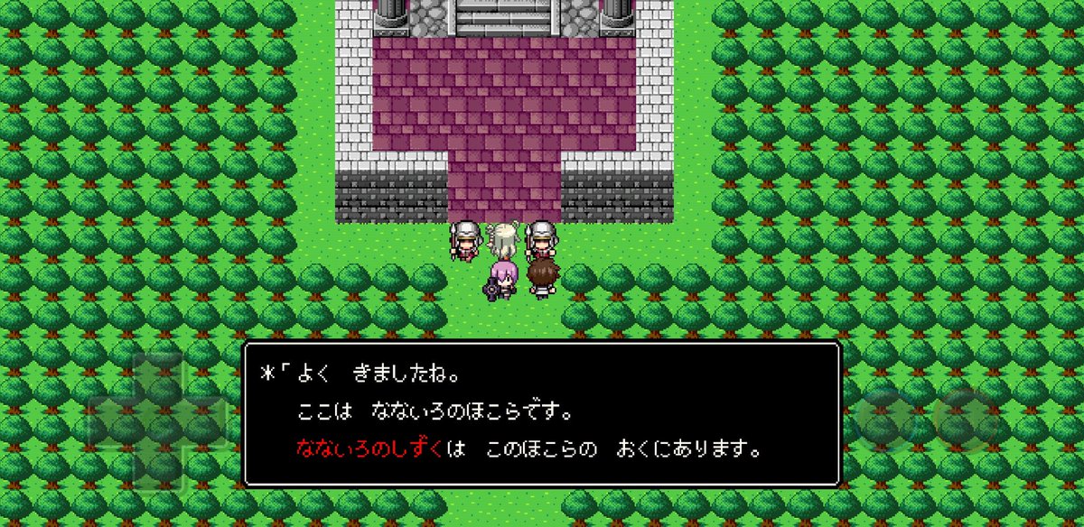 なないろのしずく なないろのしずく