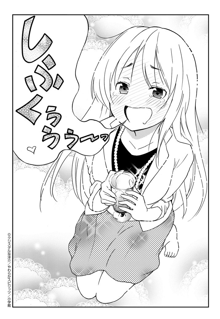 #平成最後に自分の代表作を貼る 