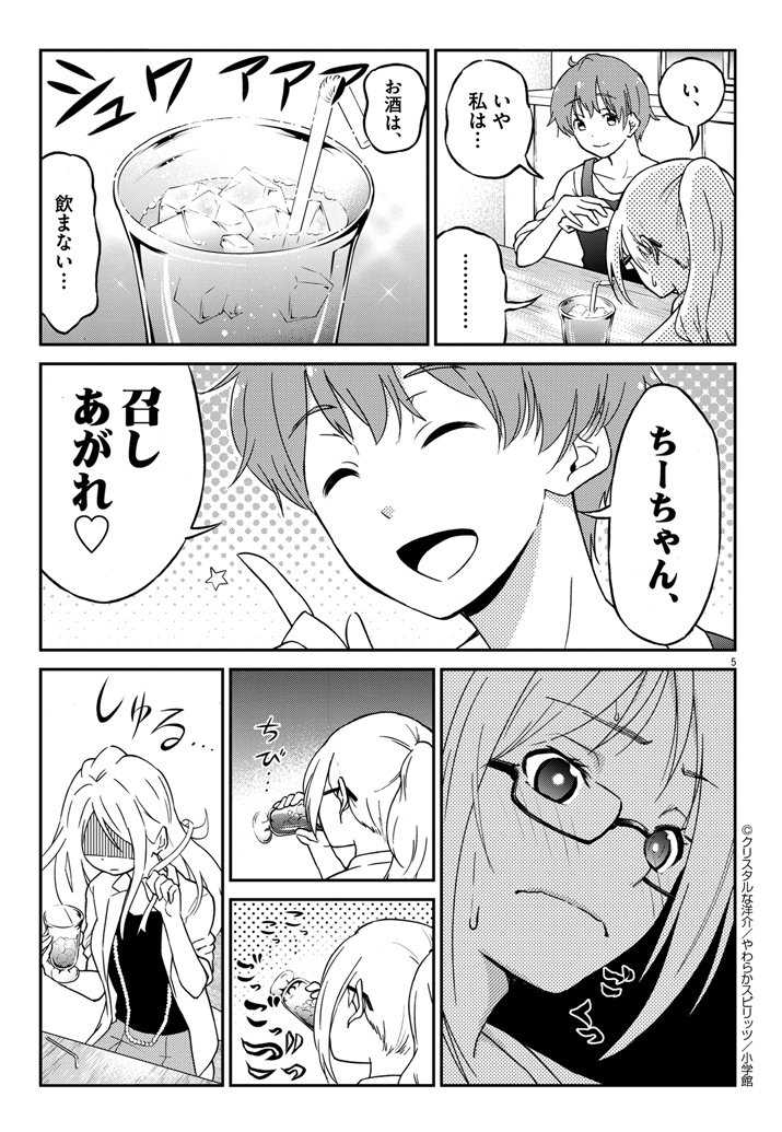 #平成最後に自分の代表作を貼る 