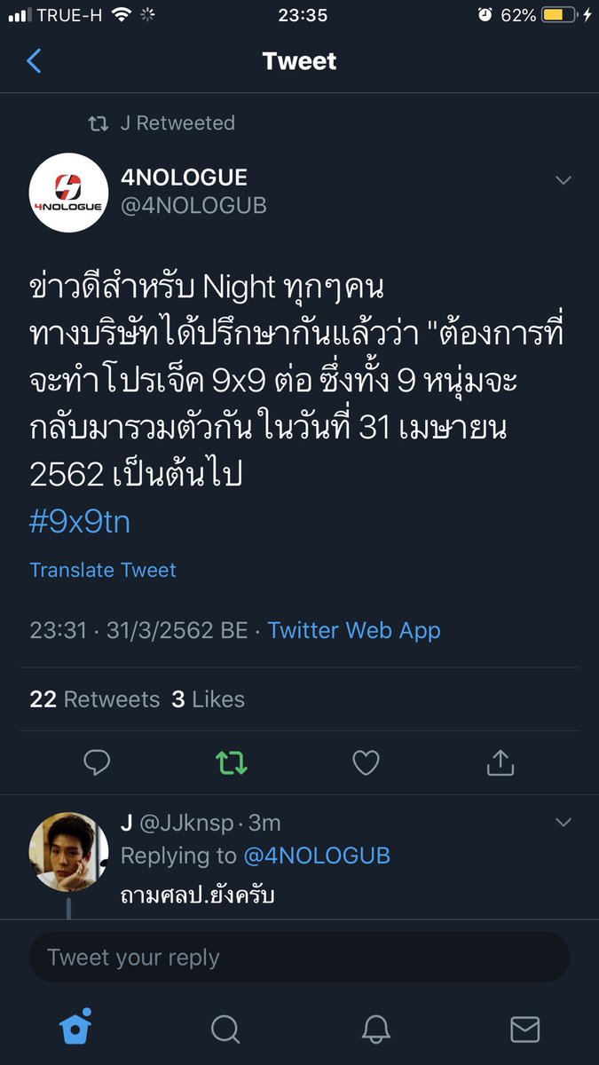 Romerawind's tweet photo. อกอีแป้นจะแตก https://t.co/myBcQy8xZt