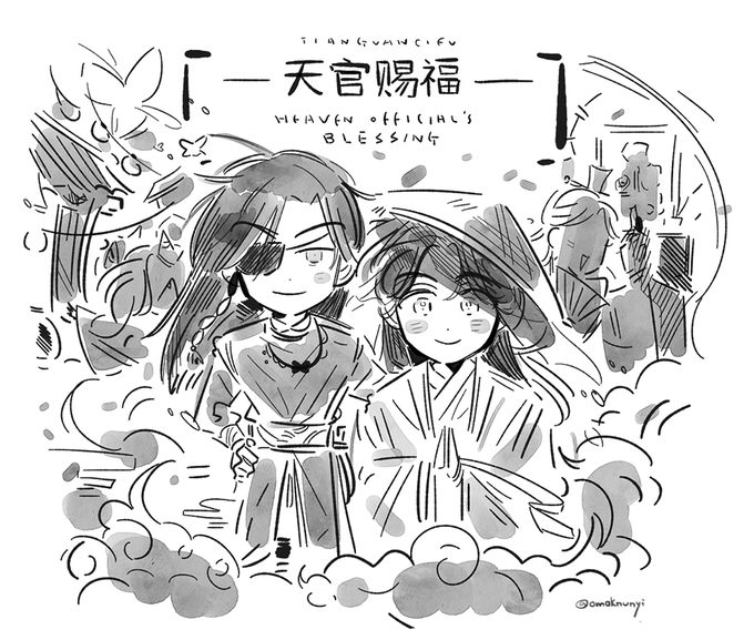와 천관사복 이제 130편만 더 읽으면 댄다 ???? #天官赐福 #천관사복 