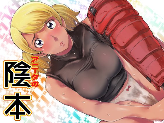 #平成最後に自分の代表作を貼る
気が早い気もしますが見てください 