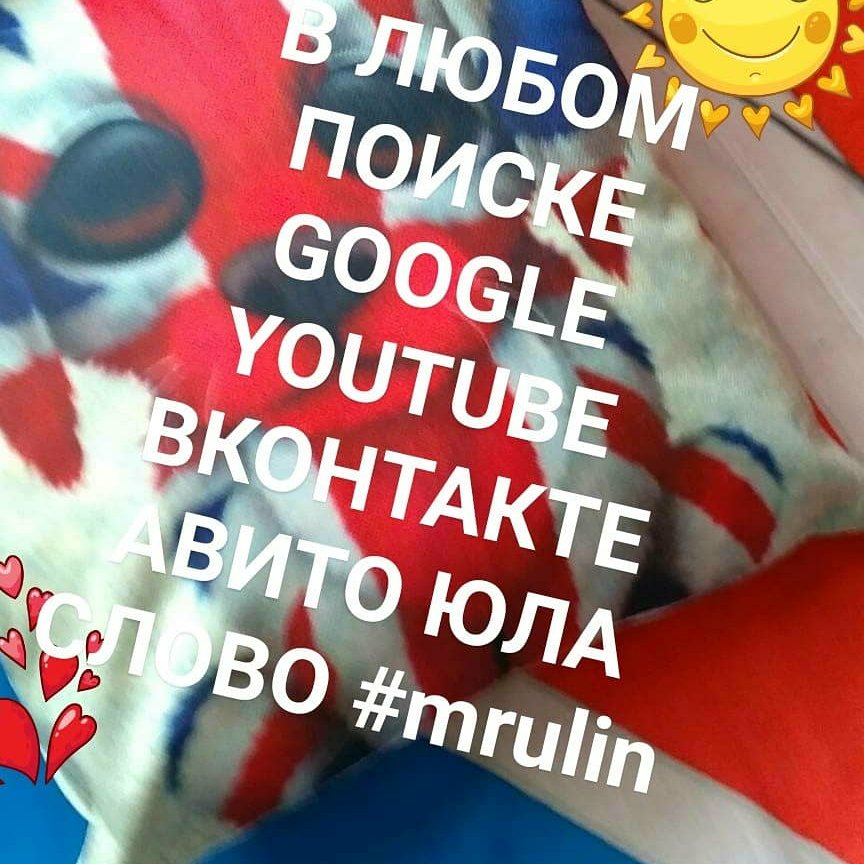 Avito 4pda