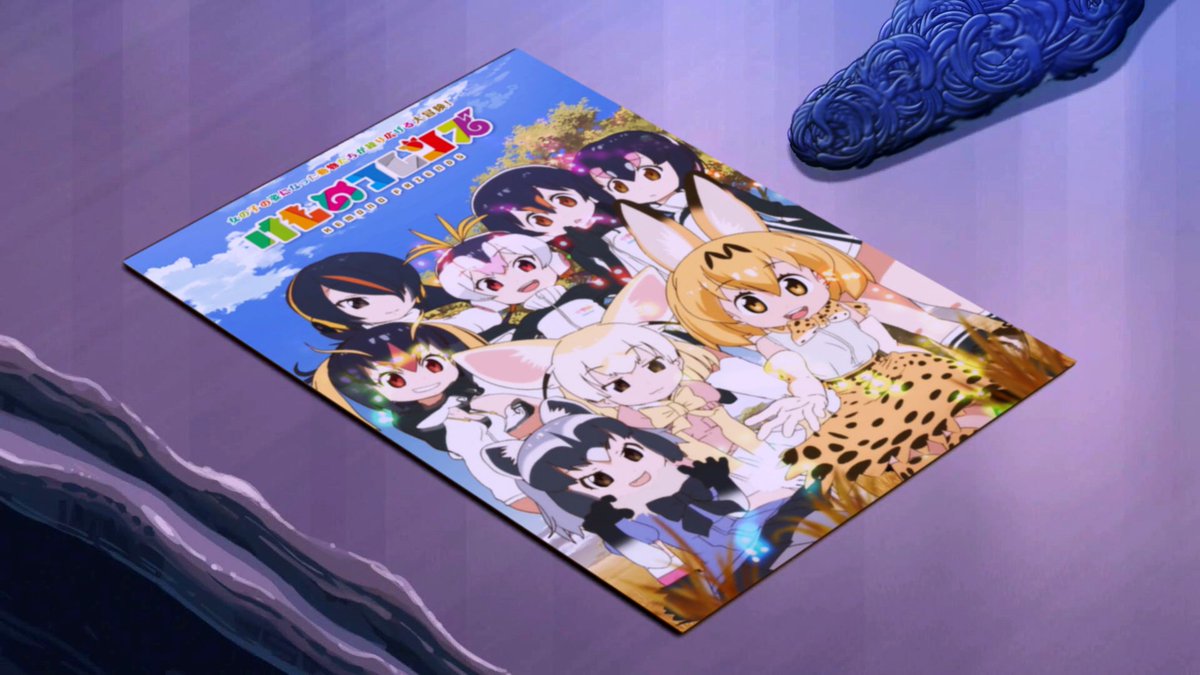 英語圏での けものフレンズ２ に対する感想 Togetter