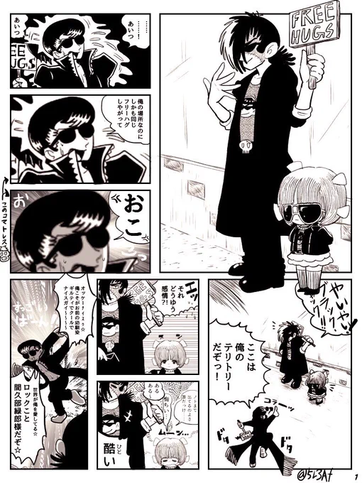 ついでにロックを出したすぎて描いたカラック・ジャック②【過去絵】 