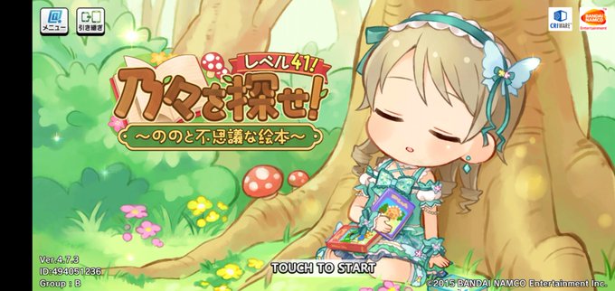 乃々のtwitterイラスト検索結果 古い順 乃々のtwitterイラスト検索結果 古い順