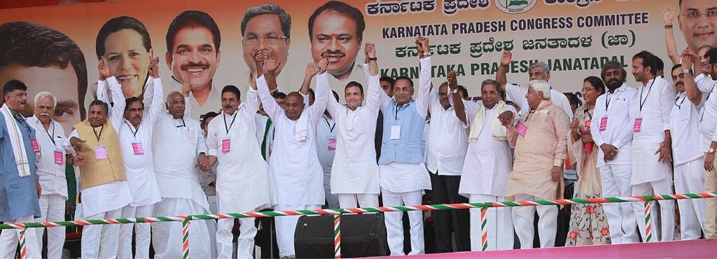 DrParameshwara tweet picture