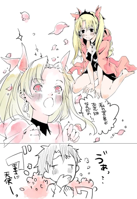 エレシュキガルと初めて会った時は衝撃を受けました。当たらないけど #FGO #エレシュキガル 