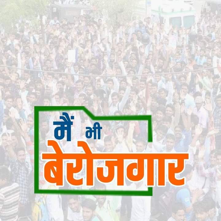 saadHashmi7star's tweet photo. After #MaiBhiChowkidar, I found myself #MaiBhiBerozgar https://t.co/pLA1Uf8fKR