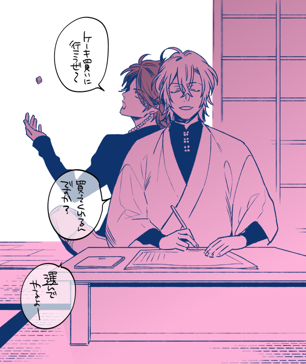 「…まったくあなたときたら」 