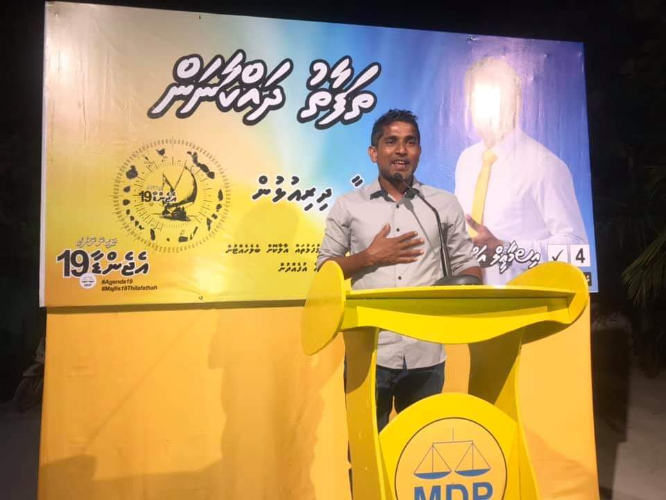 EbrahimRashid78's tweet photo. ދުވާފަރު ތިލަފަތައް

“Agenda Badhal” jagaha hulhuvumuge jalsa ge therein.
#Vote4Isse✅
#ThafaathuDhakkaanan

#Agenda19
#Majlis19Thilafathah https://t.co/WB7QuWRoMY