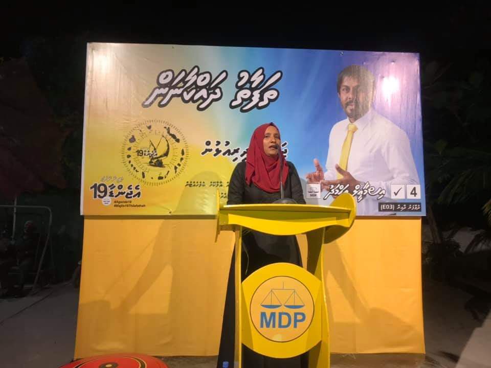 EbrahimRashid78's tweet photo. ދުވާފަރު ތިލަފަތައް

“Agenda Badhal” jagaha hulhuvumuge jalsa ge therein.
#Vote4Isse✅
#ThafaathuDhakkaanan

#Agenda19
#Majlis19Thilafathah https://t.co/WB7QuWRoMY