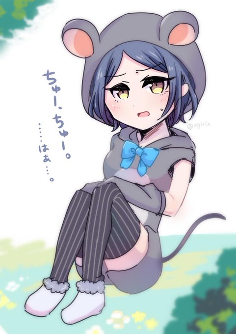 眠りネズミのtwitterイラスト検索結果 眠りネズミのtwitterイラスト検索結果