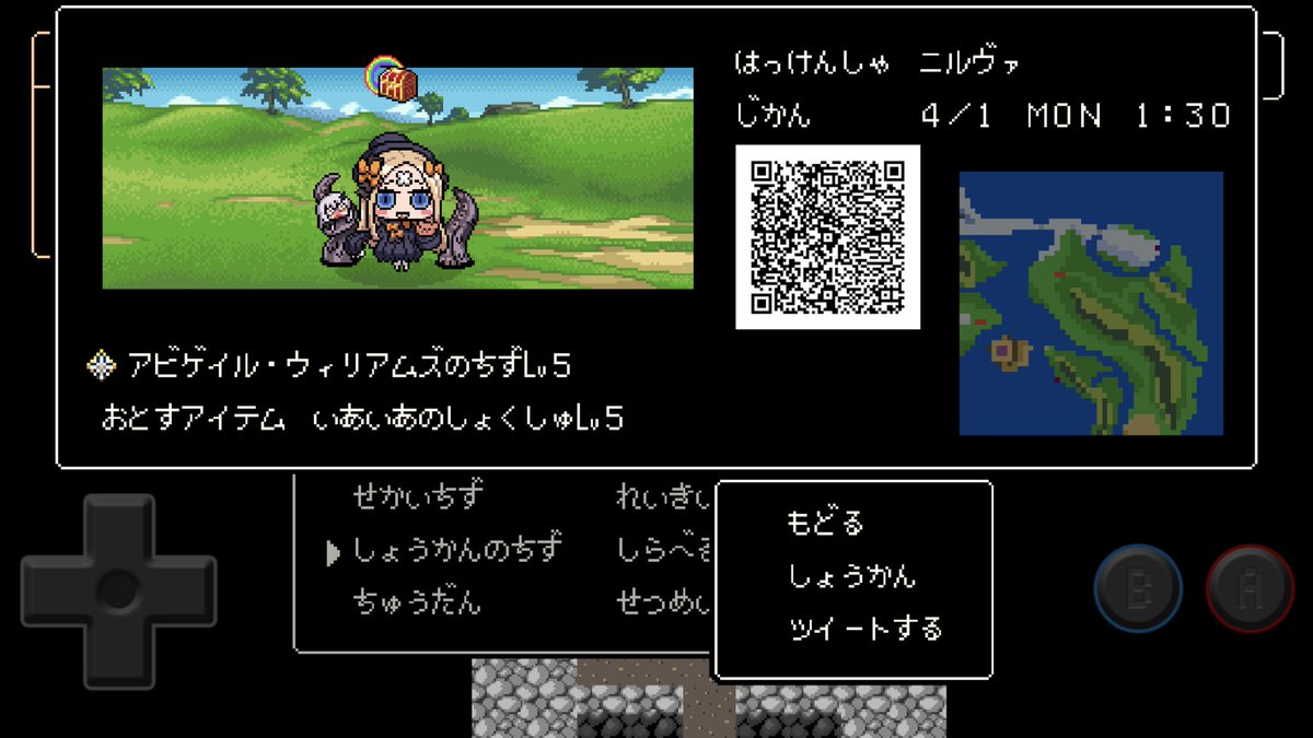 Fgo攻略班 Appmedia レベル5のちずからは最高クラスのそうびがドロップします もし見つけたゆうしゃは こちらにリプで画像をいただけると助かります リプにきたqrコードから しょうかんしてドロップさせましょう T Co Oxkvs9xdca Fgo Fgo攻略班 Appmedia レベル5のちずからは最高クラスのそうびがドロップします もし見つけたゆうしゃは こちらにリプで画像をいただけると助かります リプにきたqrコードから しょうかんしてドロップさせましょう T Co Oxkvs9xdca Fgo