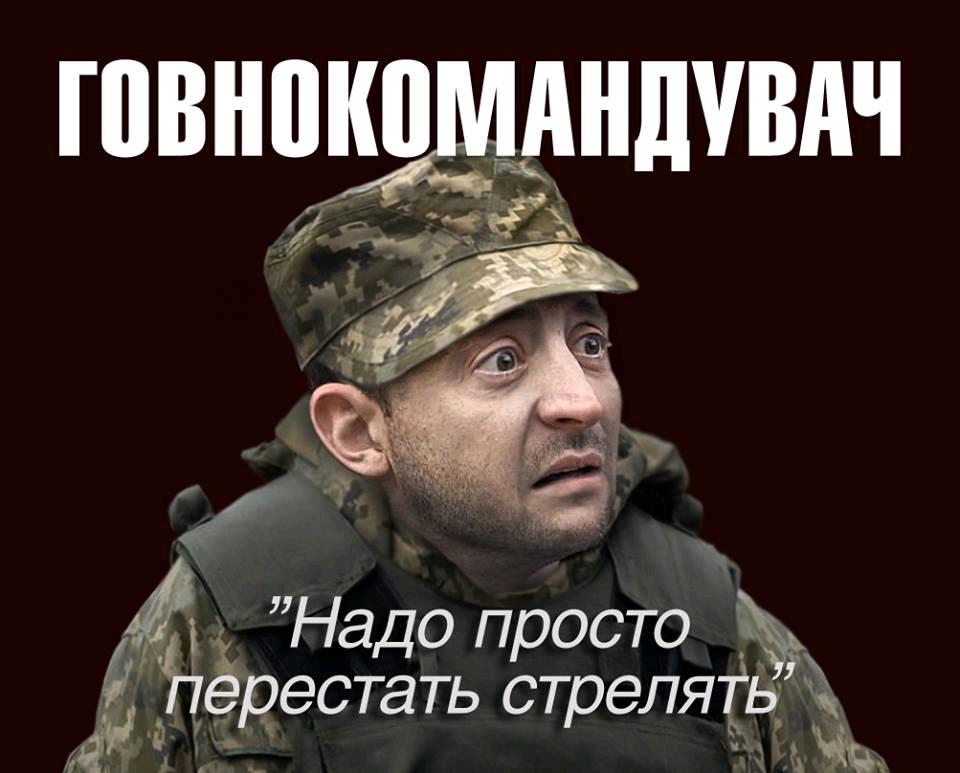 Виктор Гандзюк пригласил Зеленского на акцию "Год без Кати" - Цензор.НЕТ 4877