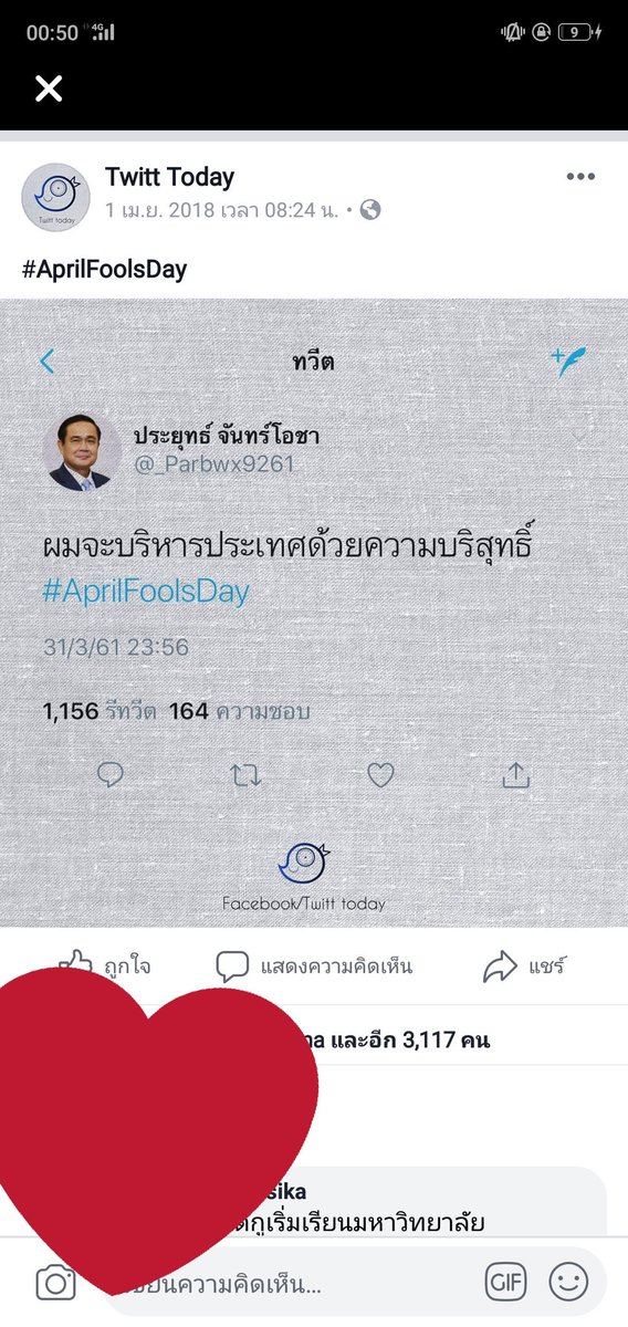 ter._   ft.ลาป่วยนอนต่อ tweet media