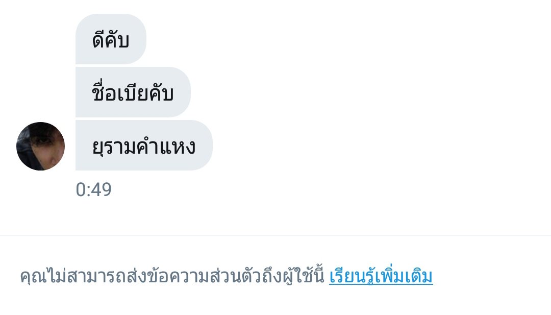 fukujrxyena's tweet photo. บทคนบล็อกนั่นมันบทหนูปะ!!!!!!!!!!!!!!!!! https://t.co/Oeg569hUkq