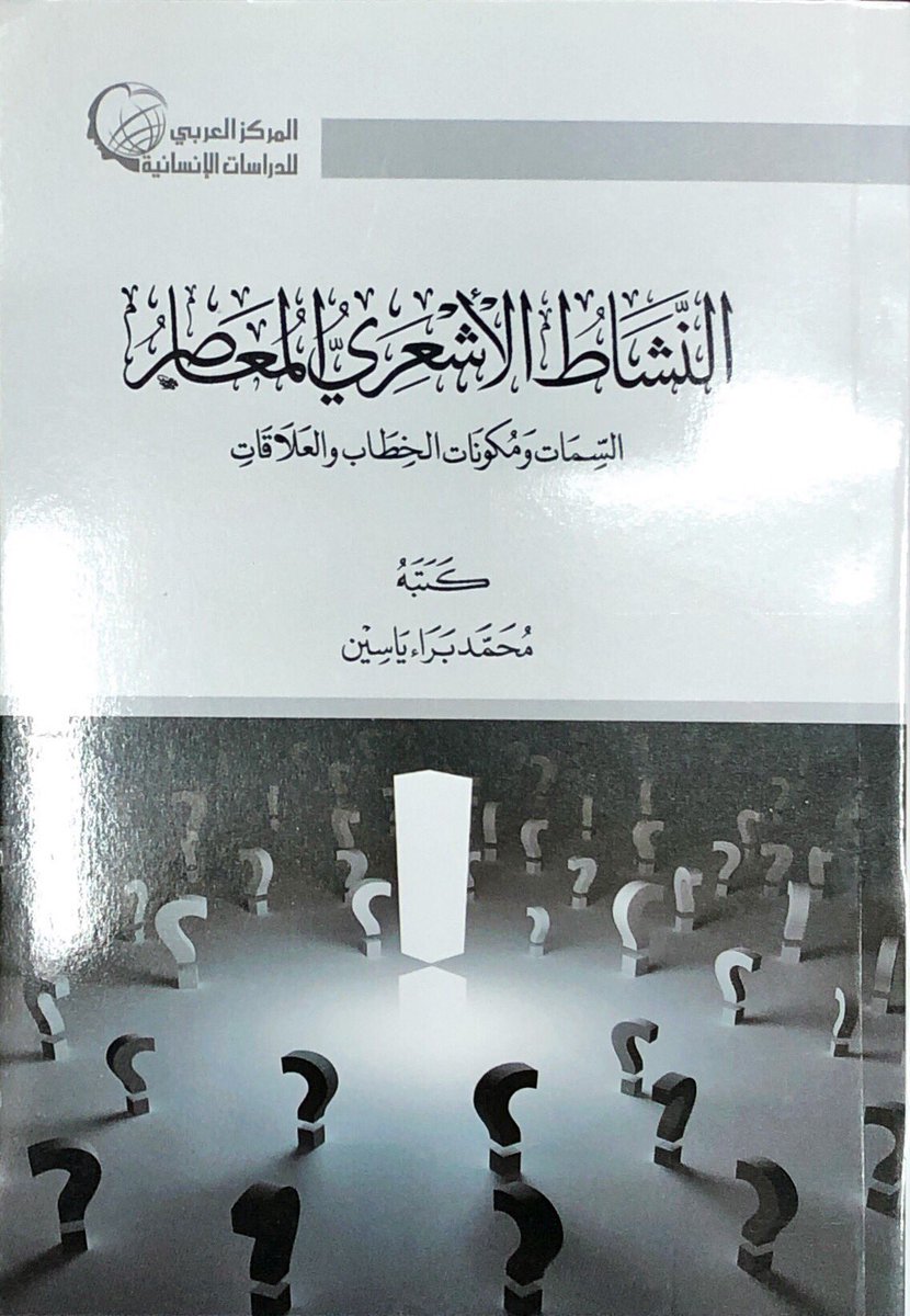 kza1438's tweet photo. ب 25 ريال 
متوفر ثلاثة نسخ فقط https://t.co/R4WlpZ0NmK