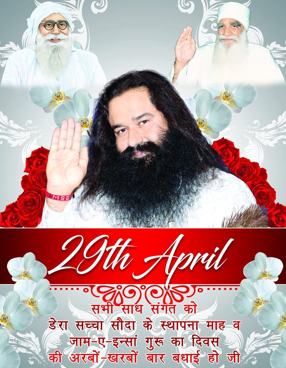Shobha Insan (@insanshobha) on Twitter photo 