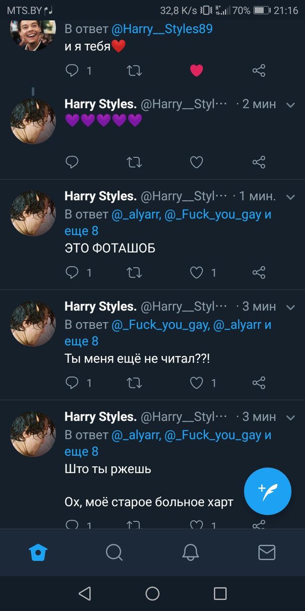 Harry__Styles89's tweet photo. @_alyarr @_Fuck_you_gay @Kevin_hazz @AnnMelnyk6 @tommyxking @zaynmali5w @ylankaa @cyxarikis @Louis_Tovlinson @sit_and_drink Не в тему, но лента сейчас просто https://t.co/2dLQLUl7xg
