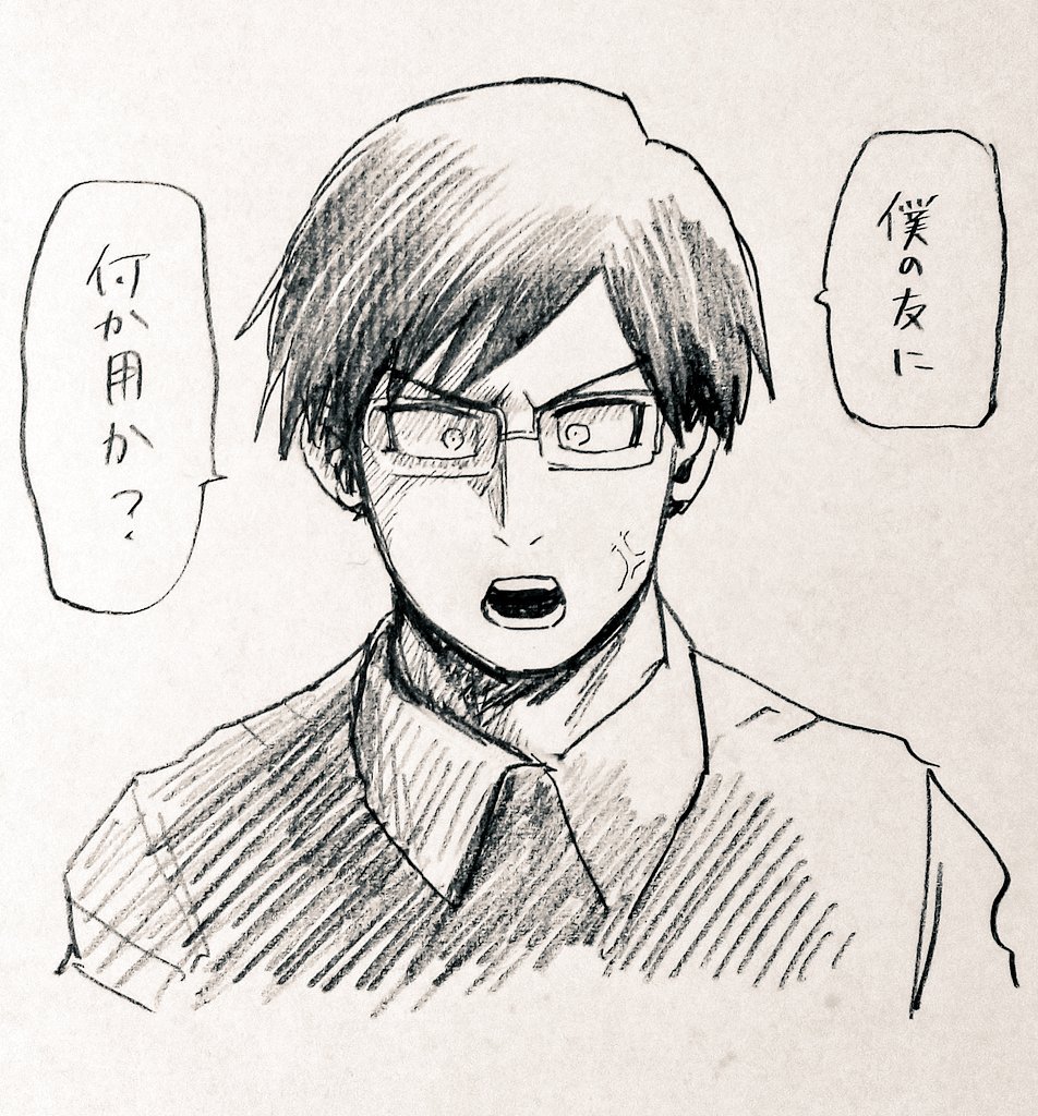 俺の友にしようと思ったけど、思わず素が出るくらい憤りを感じている飯田君…

これ八百万さんだったらもっと面白い事になりそうで一人ニヤニヤしてます 