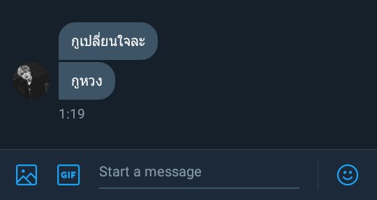 winter☃️ | ที่เป็นแบบนี้มันดีป่ะวะ tweet media