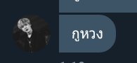 winter☃️ | ที่เป็นแบบนี้มันดีป่ะวะ tweet media