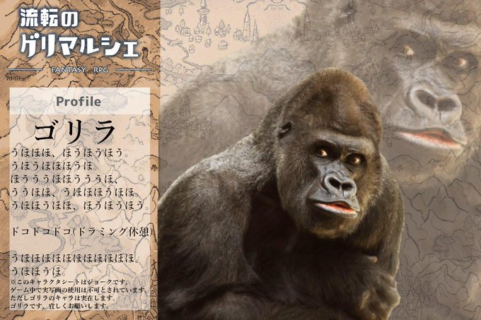 ゴリラのtwitterイラスト検索結果 古い順 ゴリラのtwitterイラスト検索結果 古い順