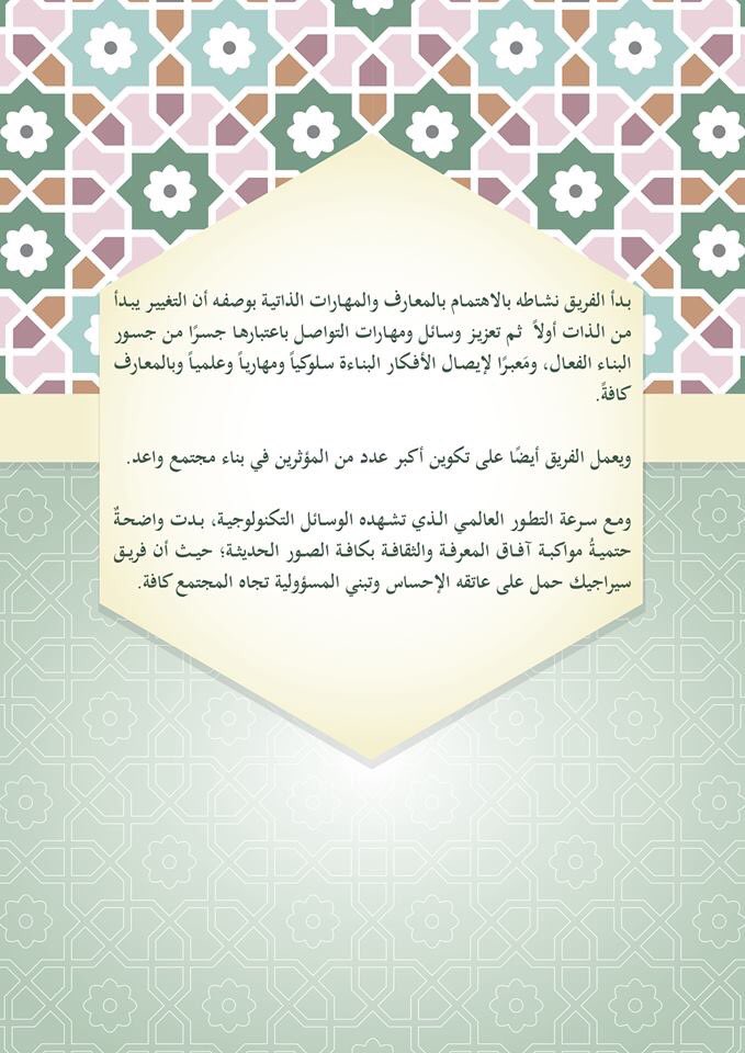 syrageek's tweet photo. بسم الله الرحمن الرحيم

#سيراجيك
#SyraGeek 

#التعريف_العام https://t.co/MwEzAOb2kt