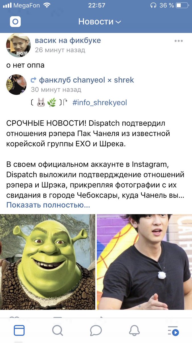 V3RSTAPP3NISM's tweet photo. БЛЯТЬ Я ВПЕРВЫЕ ЧУТЬ НЕ ОБОССАЛАСЬ С ПЕРВОАПРЕЛЬСКОЙ ШУТКИ ПИЗ��ЕЦ https://t.co/qupsqdWMXy