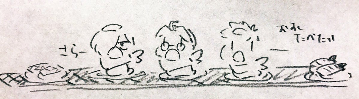 さらーーー…?…すし…?
#さらざんまい  #エイプリルフール 