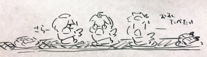 さらーーー…?…すし…?
#さらざんまい  #エイプリルフール 