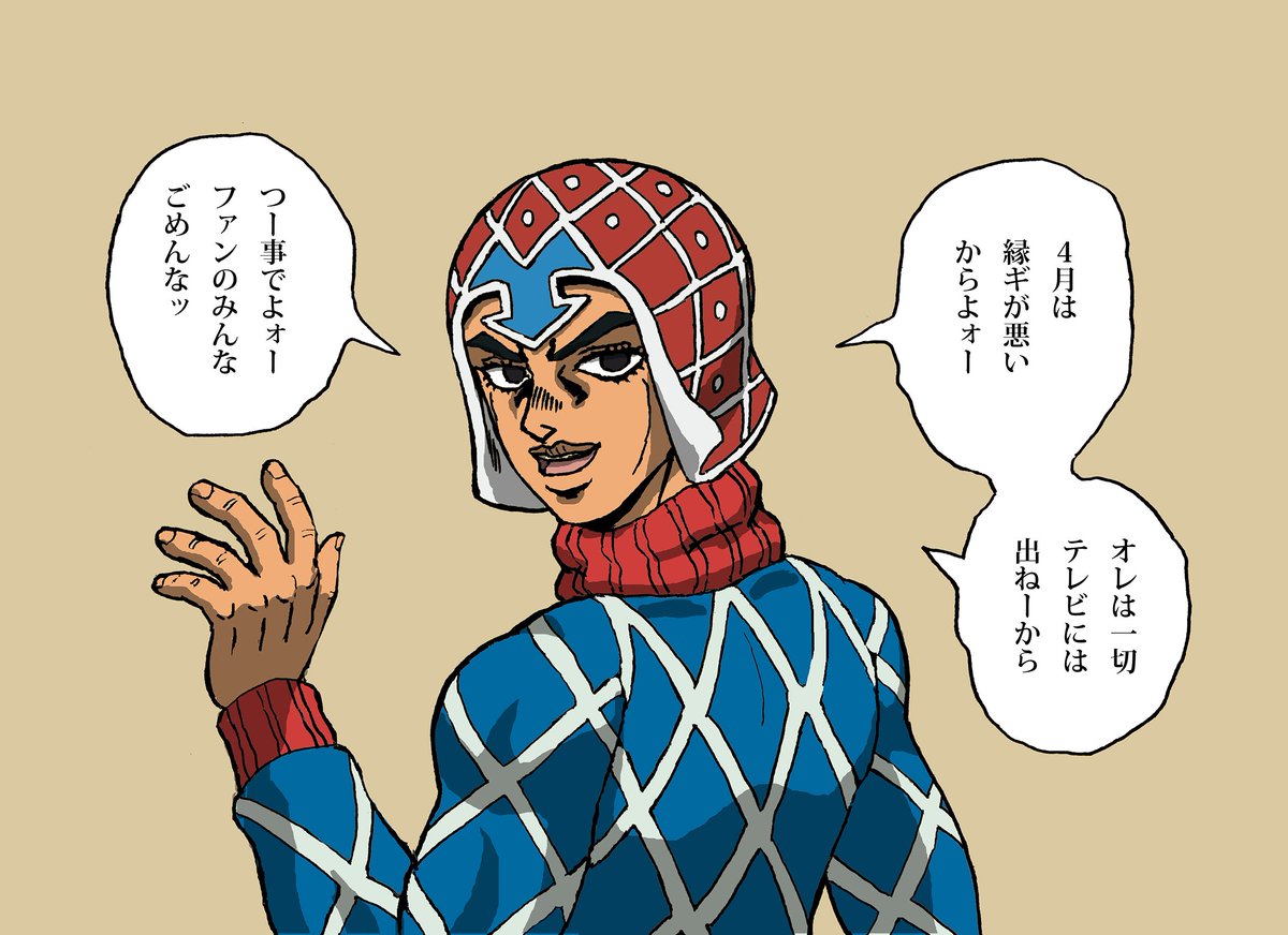 ４月のミスタ
#エイプリルフール
#jojo_anime 