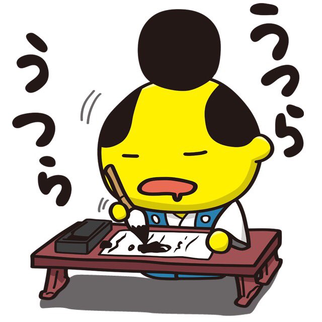 時代劇専門チャンネル 今日から新年度 しかし 新元号 が気になって寝不足でござるよ 若 時代劇専門チャンネル T Co Nxxc5r10on Twitter