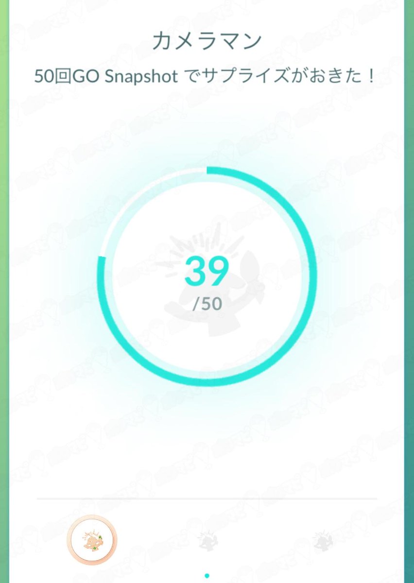 ポケモンgo攻略情報 ポケマピ على تويتر バグなのか 4匹出て以降 5匹目が出ないという人もいるようですね 逃げることもあるので注意です ポケモンgo サトシピカチュウ ポケモンgo攻略情報 ポケマピ على تويتر バグなのか 4匹出て以降 5匹目が出ないという人もいるようですね 逃げることもあるので注意です ポケモンgo サトシピカチュウ