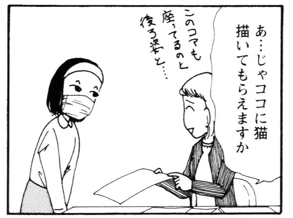 スーパー派遣のtwitterイラスト検索結果 スーパー派遣のtwitterイラスト検索結果