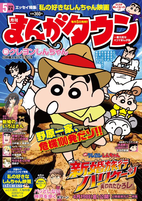 スーパー派遣のtwitterイラスト検索結果
