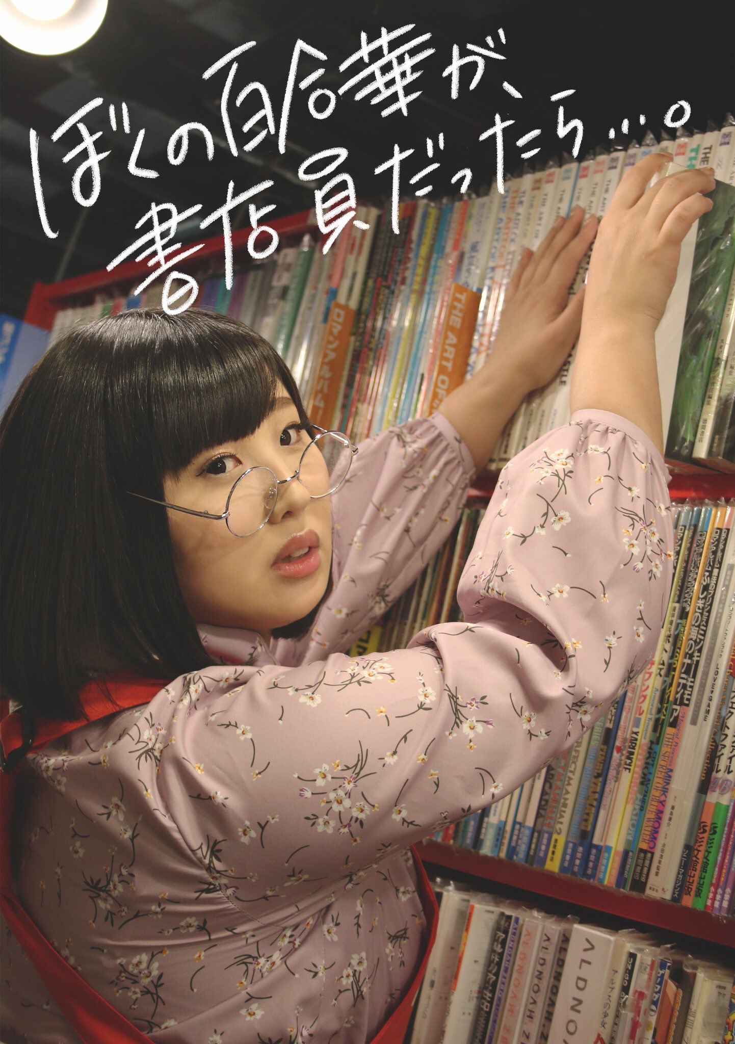 百合華　コスプレイヤー 