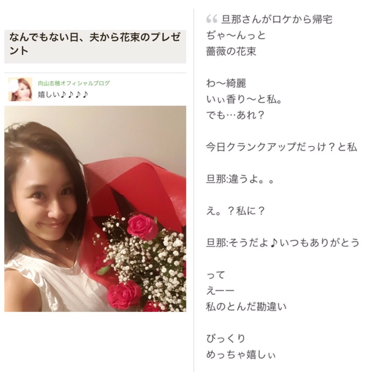doki2couple's tweet photo. 市原隼人
って本当に素敵
✨
奥さん幸せそう

こんな旦那さん欲しい人RT❤
#ドキドキ https://t.co/9sUC0IqyWx