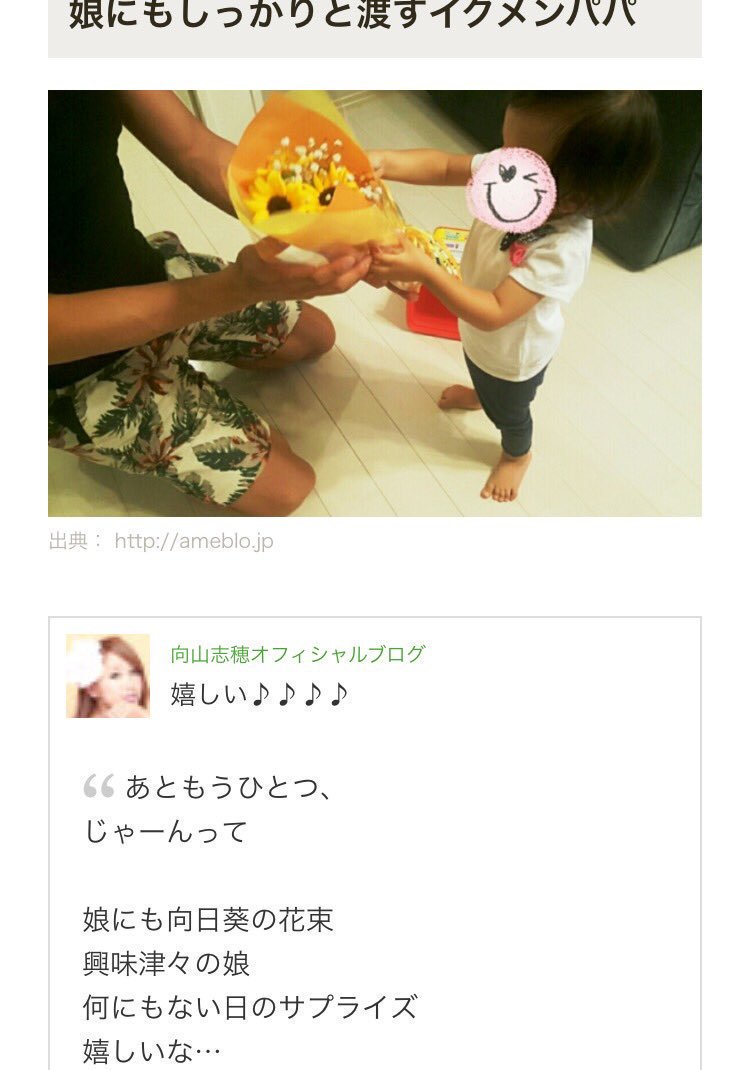 doki2couple's tweet photo. 市原隼人
って本当に素敵
✨
奥さん幸せそう

こんな旦那さん欲しい人RT❤
#ドキドキ https://t.co/9sUC0IqyWx