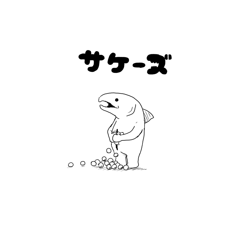 エイプリルフールなのでなんか描こうかと思ったけどボツ 