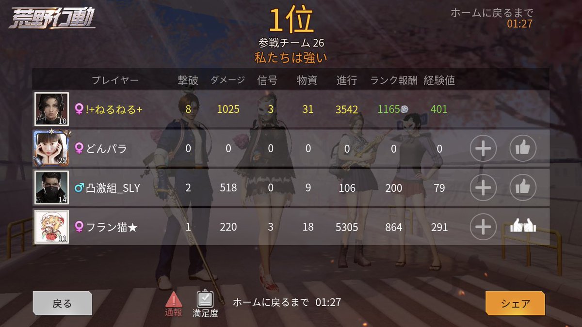 ねるねるaa Kfcuedmmwrmpafb Twitter ねるねるaa Kfcuedmmwrmpafb Twitter