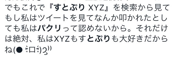 パクリ リスペクト 大手歌い手のmvがあるmvに酷似していて炎上している件 Togetter パクリ リスペクト 大手歌い手のmvがあるmvに酷似していて炎上している件 Togetter