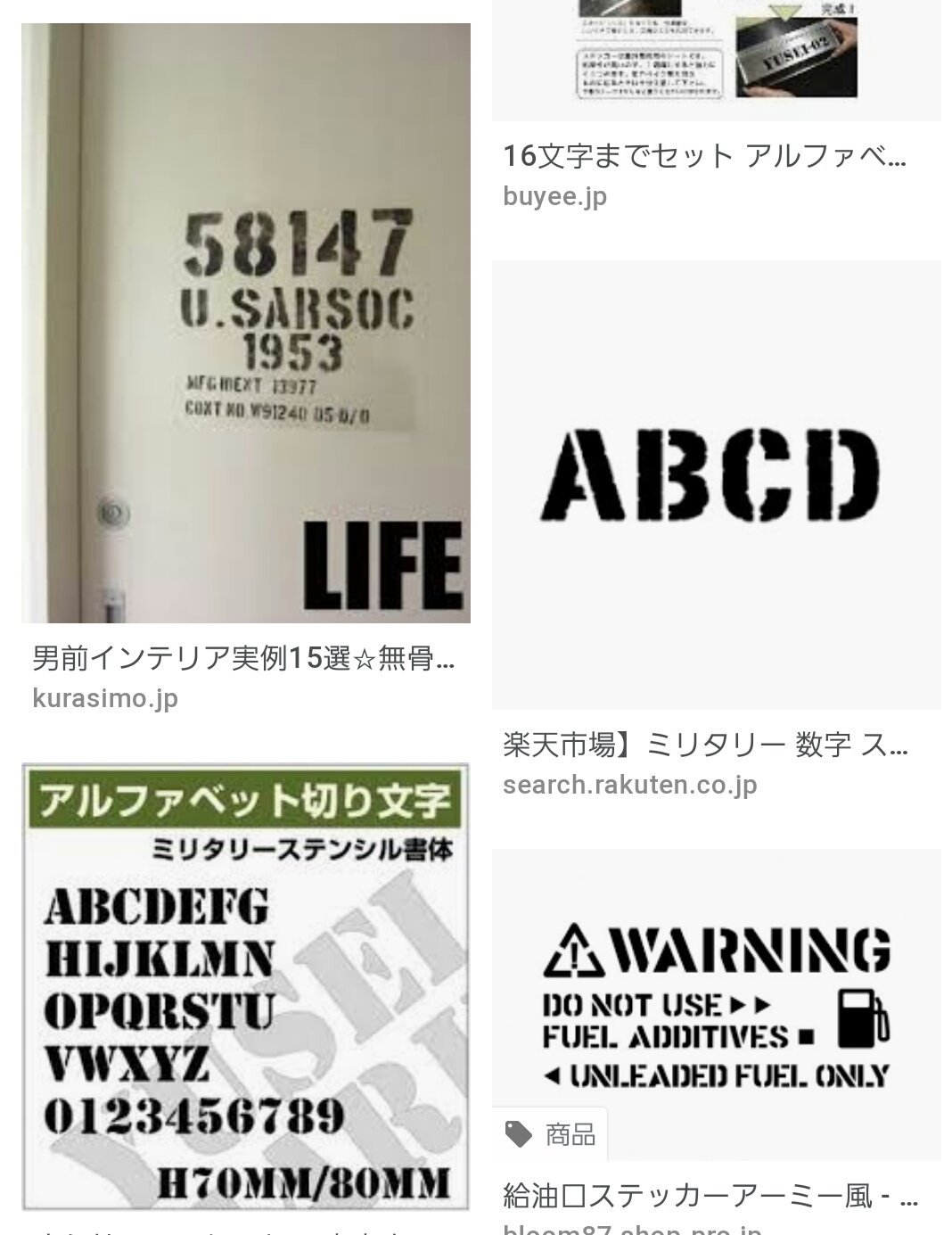تويتر かい على تويتر 現行ミライース見かけるたびにかっこいい なーって思うんだけど 黒のボディカラーでｼｬｷﾝｼｬｷﾝなエアロ組んでミリタリー風のレタリングステッカー貼って ステルス戦闘機っぽくドレスアップしたい T Co Eptfzicbd5