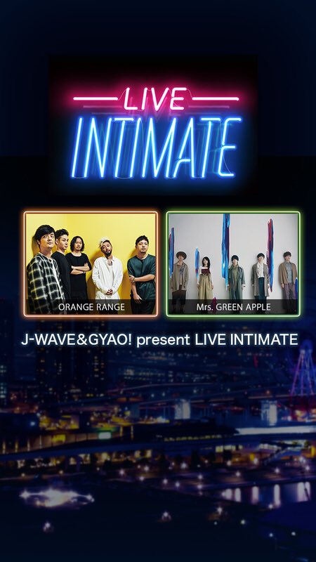takafumiaoki000's tweet photo. 🍊ORANGE RANGE 🍏https://t.co/eiquCx2KQz APPLE の一夜限りのコラボライブ【LIVE INTIMATE】がGYAO!にて無料配信開始 #PR #エメポス #GYAO #LIVEINTIMATE @yahoo_gyao https://t.co/Hkam5ZLx8j https://t.co/0PthGFhqjP
